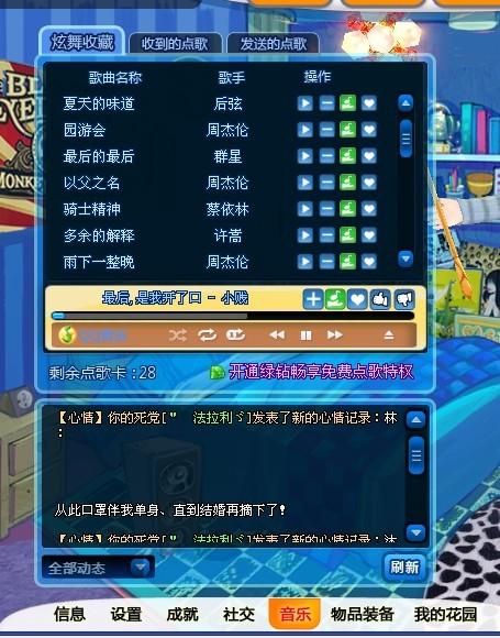 2026炫舞同人文爆款指南，3招告别冷门，收藏量飙升！