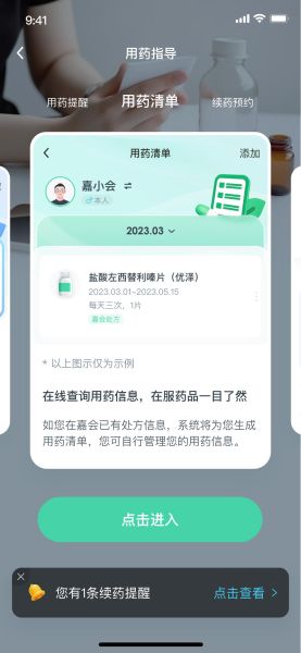 数字化健康新选择，明天关闭微信步数的隐藏益处与操作全攻略