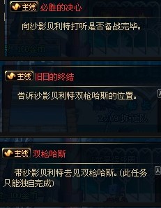 阿登高地任务深度解密，2026年如何高效通关并斩获稀有神装？