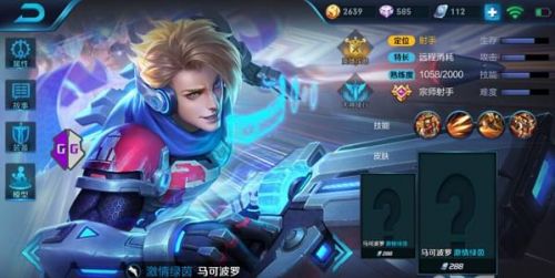 攻速流后期为何逆天改命？高阶射手必备技巧全解