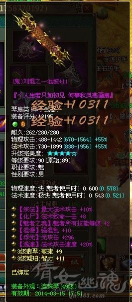 倩女幽魂套装拓本类型终极指南，2026年热门需求如何匹配战力飙升？