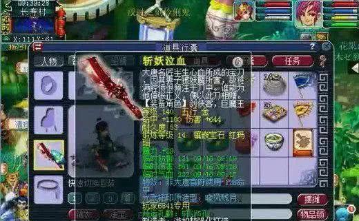 剑蓝魔为何成战力天花板？高玩实测人剑同源决胜秘籍