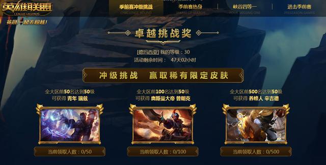 英雄联盟抽奖活动玄机大揭秘，2026年必学技巧助你低成本斩获稀有皮肤！