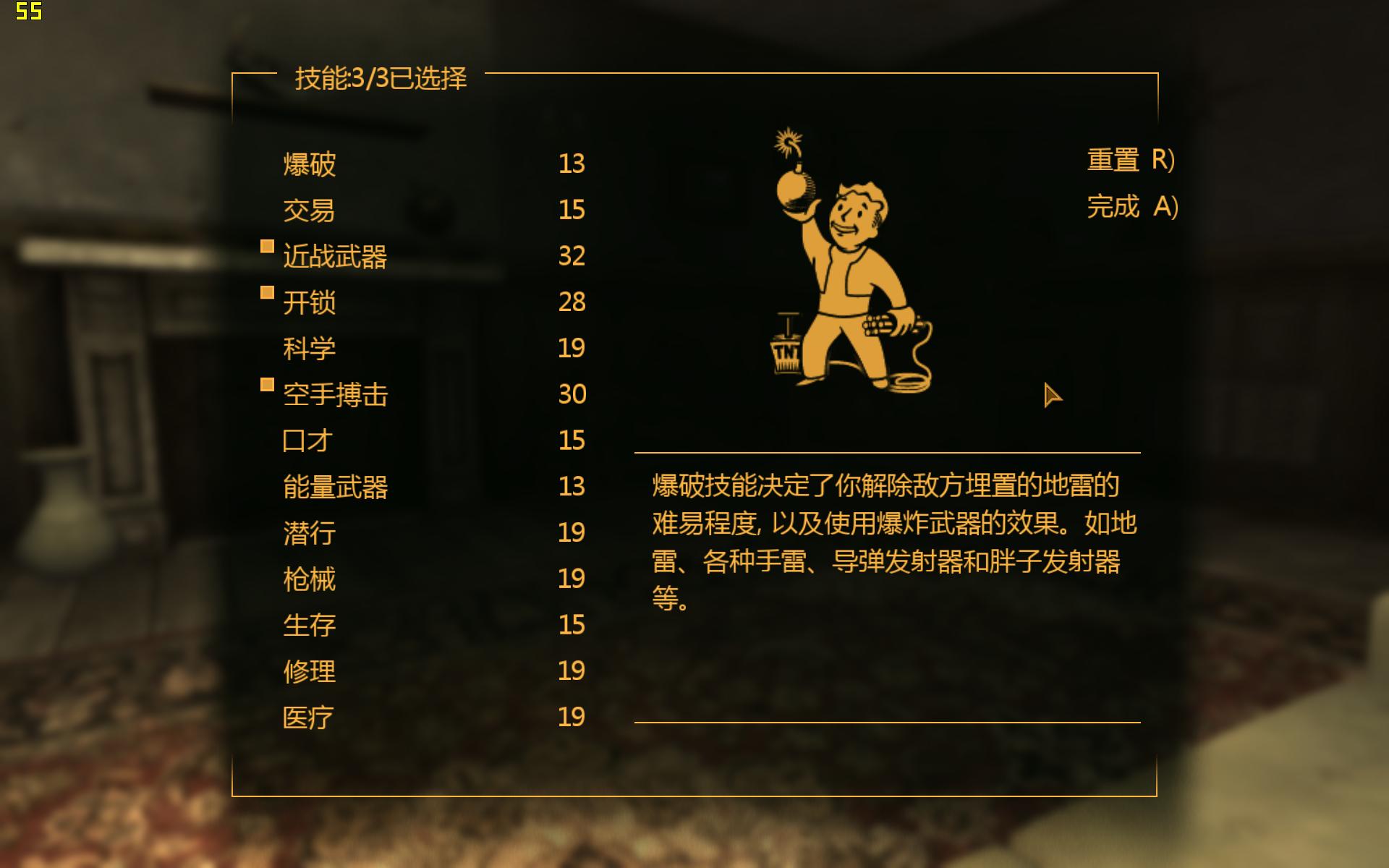 辐射新维加斯秘籍终极指南，2026年如何解锁隐藏功能与匹配玩家核心需求