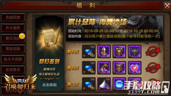 奇迹mu官网终极指南，2026年骨灰级玩家如何精准选服避坑？