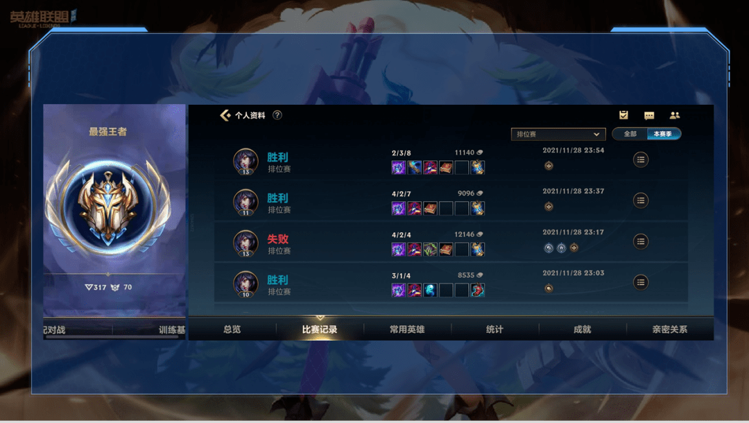 LOL走位教学视频，2026年高手必备秘籍，如何从青铜逆袭到王者？