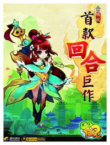 QQ仙灵哪个职业最吃香？2026年新手必看深度解析与实战攻略