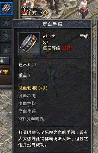 新开热血传奇SF类型终极指南，2026年如何精准匹配玩家需求避开风险？