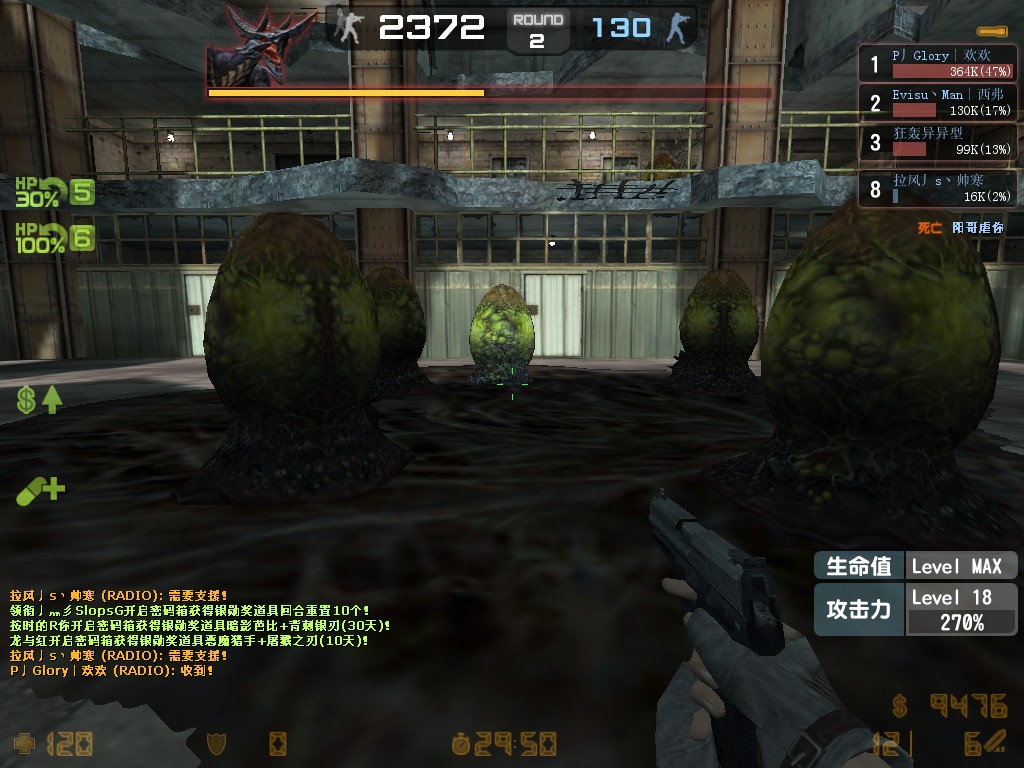 CSOL母巢之战终极突破，2026稀缺技巧如何助你轻松制胜巢穴模式？