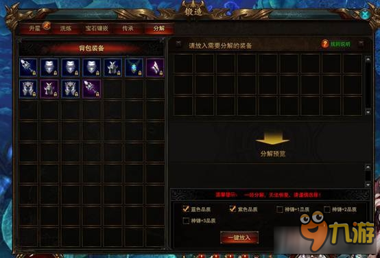 生死格斗(DOA)三角克制是伪命题？2026高阶反逻辑拆解