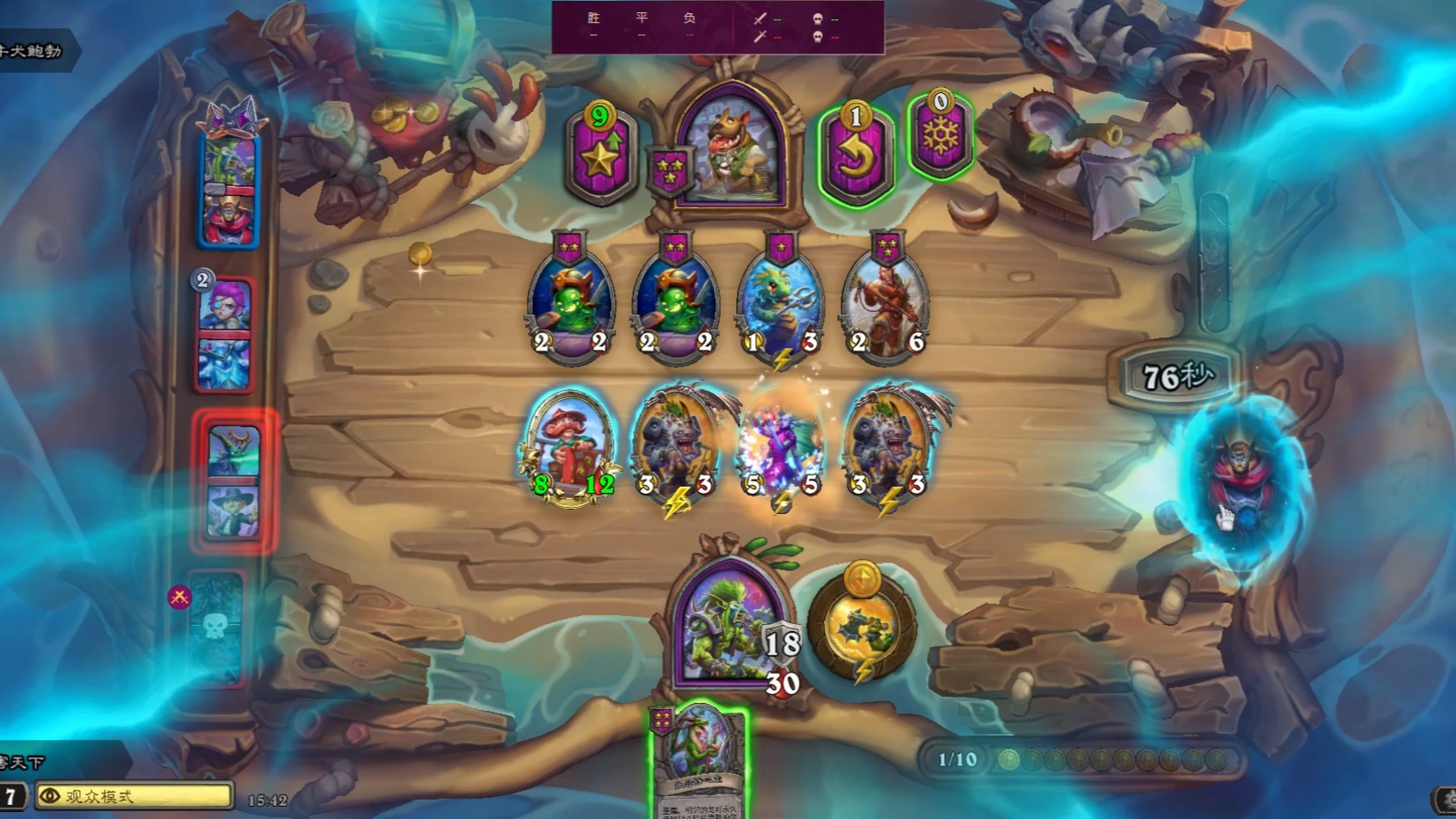 炉石传说新模式深度解析，2026年玩家如何征服时空裂痕玩法？