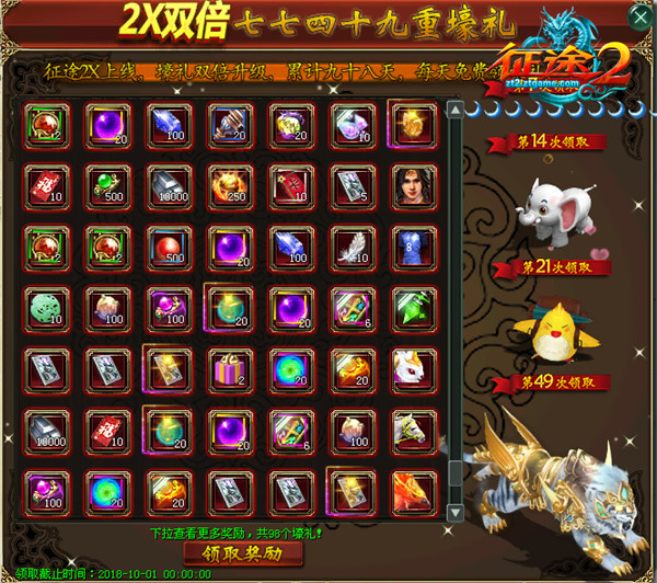 征途家族类型全解析，2026年如何选择黄金家族实现战力飞跃？