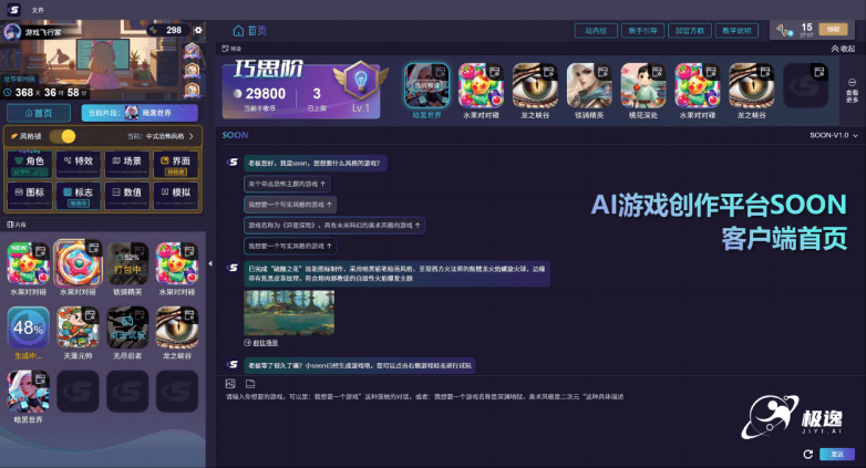 如何深度解析游戏人生网游类型并精准匹配2026年玩家需求？实战攻略揭秘