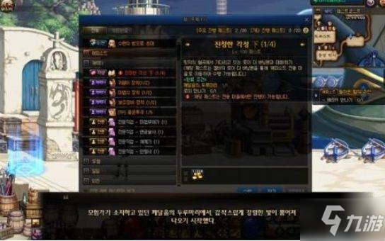 DNF觉醒视频全解析，2026四月数据揭秘，谁才是真正的爆发之王？