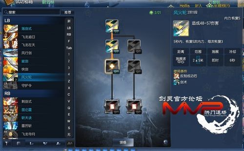 剑灵生活技能搭配秘籍，2026年顶尖玩家如何高效赚金与升级？