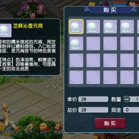 梦幻西游元宵节隐藏挂机点在哪？2026年平民玩家必看的零损耗冲榜秘籍