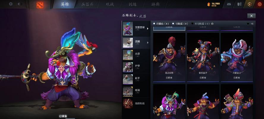 Dota 2国服2026年饰品交易暴利秘诀，如何避开陷阱，速抢稀缺传家宝？