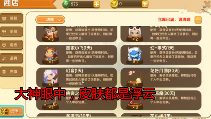 猎国2026新手速升指南，如何避开常见陷阱，高效解锁稀有装备？