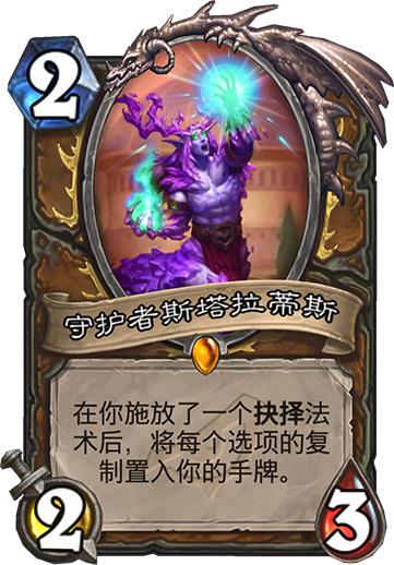 炉石传说瘟疫卡组，2026年制霸天梯的隐秘武器与反制全攻略！