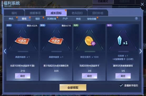 为爱逆战类型2026终极攻略，如何快速破局？稀缺技巧大揭秘