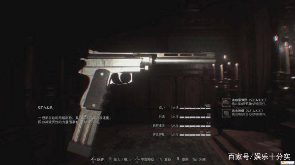 生化危机5专家S+速通终极路线图，双人无伤通关与隐藏武器全解析