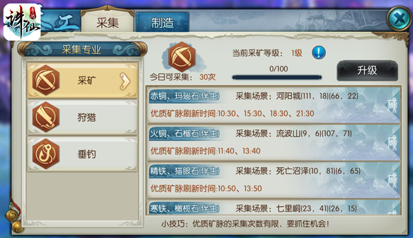 2026诛仙2私服发布网避坑指南，如何三秒识别高仿钓鱼站？