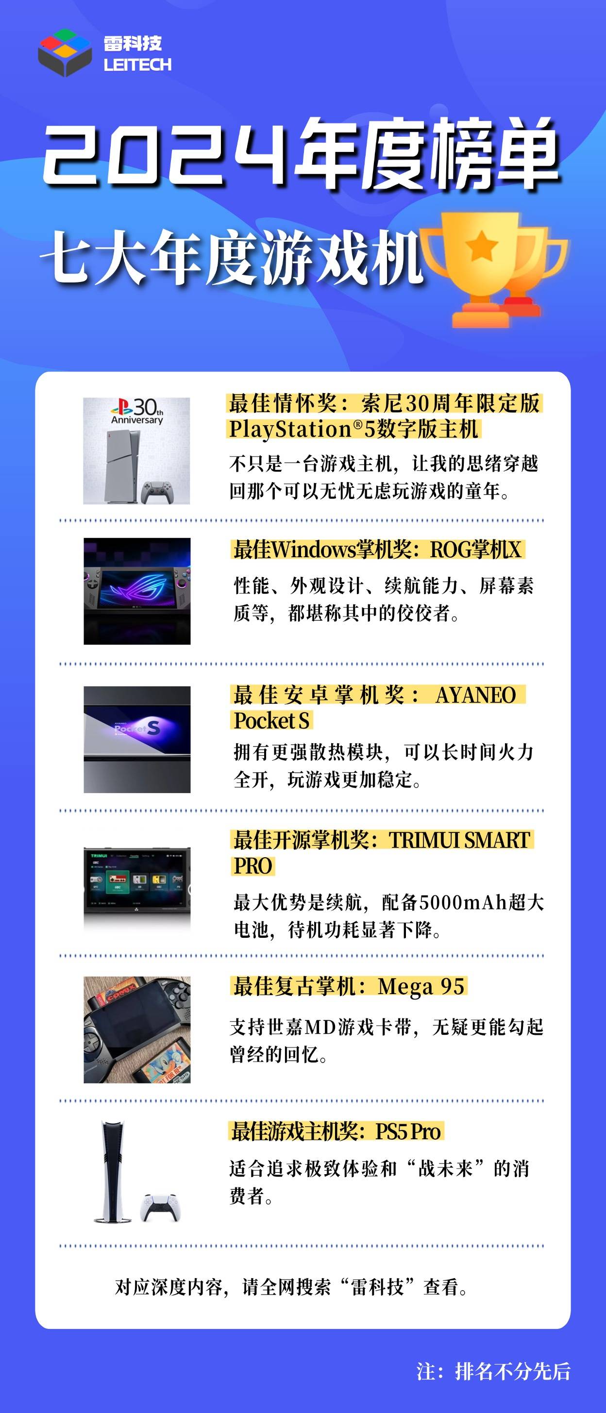 2026单机玩家必看，哪些小众类型正逆袭主流市场？