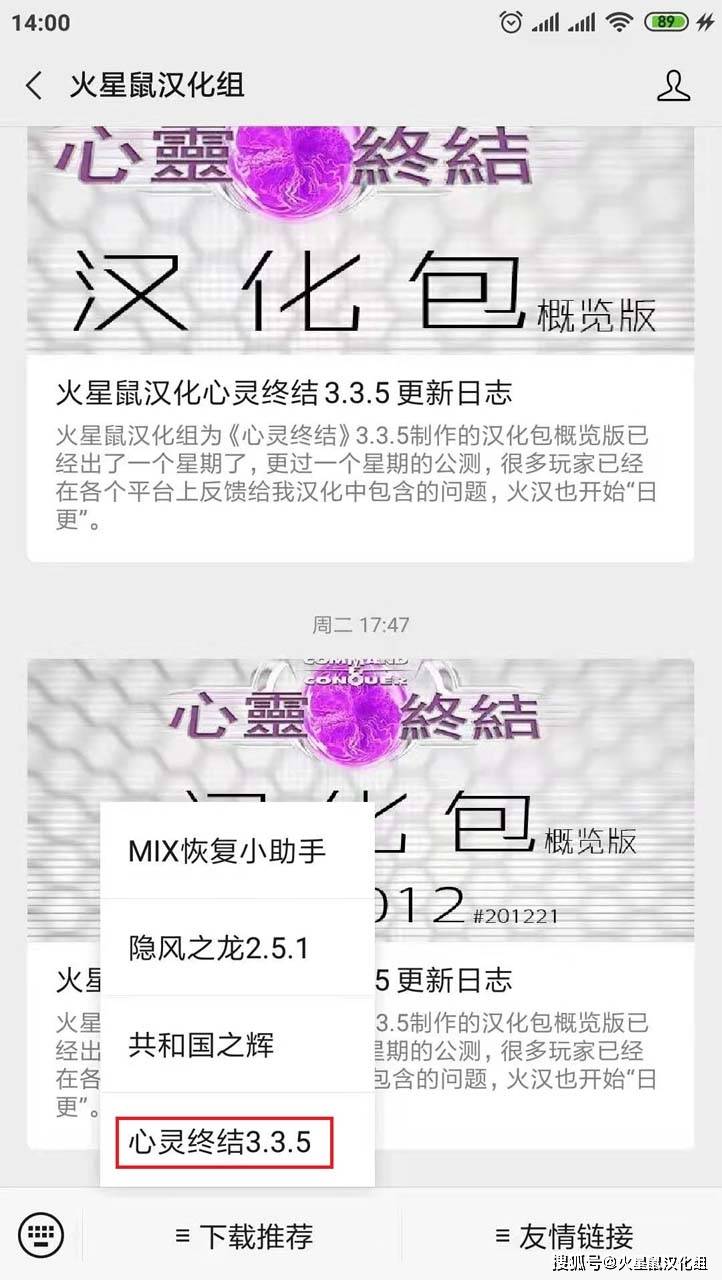 尤里复仇中文版下载终极攻略，2026年权威避坑与安全获取秘籍大公开