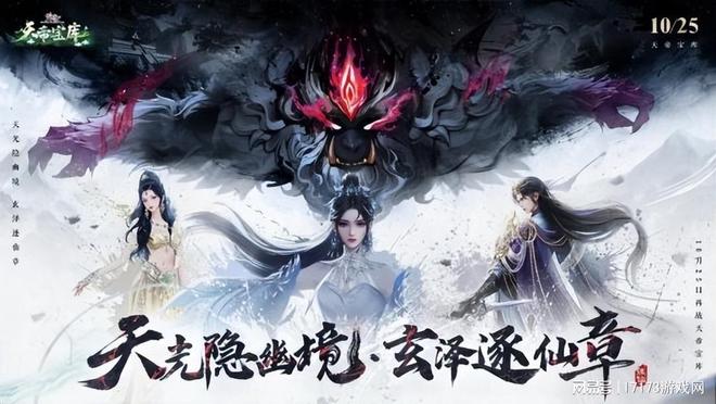 魔道PK流派全解析，2026赛季登顶秘籍与实战误区避坑指南