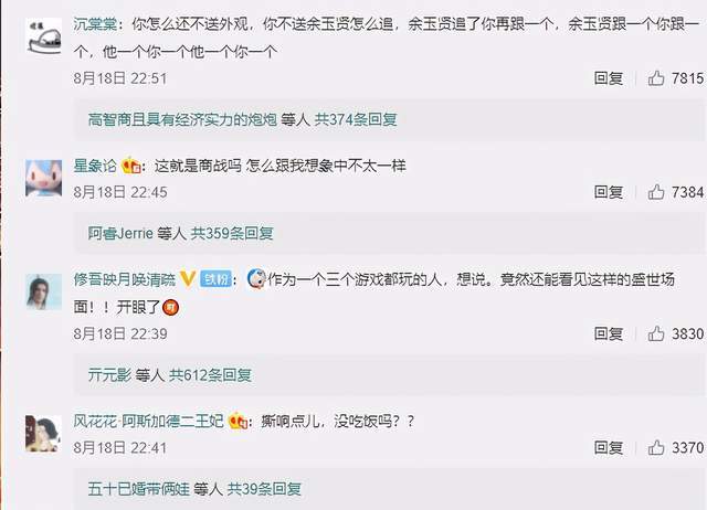 2026开黑必看，笑笑五五开型主播如何成为你的隐藏上分密码？