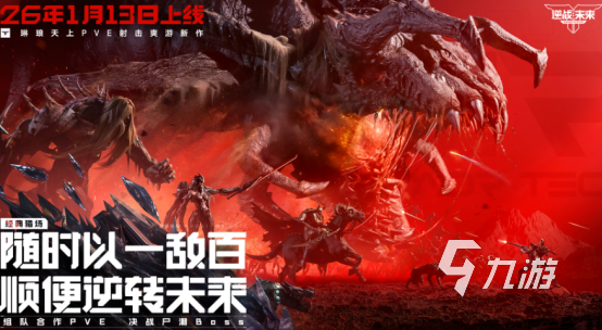 2026巅峰对决，哪种游戏排行榜最能点燃你的竞技魂？（权威拆解）