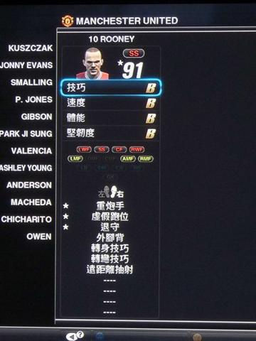 实况足球2012操作核心剖析，解密玩家高频需求的实战策略