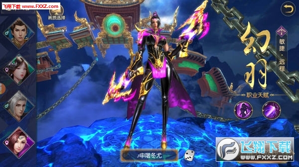 仙剑四为何封神？深度解析剧情内核、战斗精髓与隐藏门道！(附实战技巧+必刷道具)