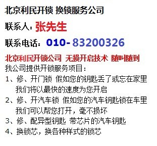 2026专业开锁工具大全，如何匹配你的紧急需求与权威选择？