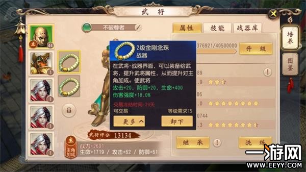 大唐无双新手卡类型全解析，2026年最新需求匹配与实战攻略！