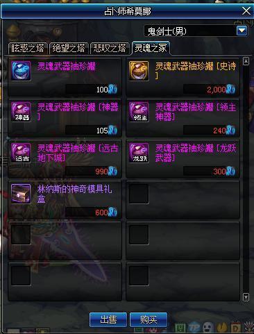 斩魂称号类型全解析，2026年玩家必看的热门选择与实战策略