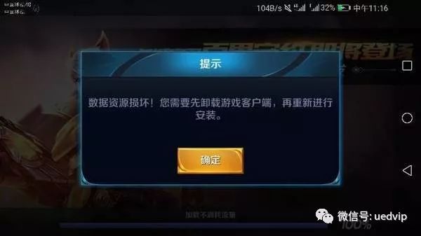 为什么你的WM6游戏总在中期崩盘？2026顶尖玩家都在用的双线破局法