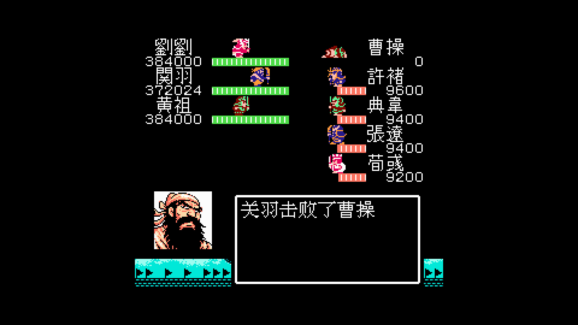 吞食天地2nd终极攻略，2026年如何高效通关并匹配玩家热门需求？