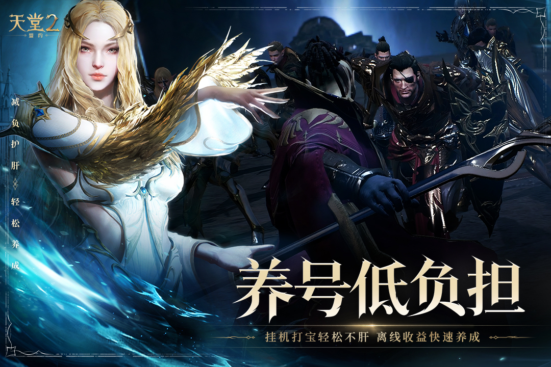 天堂2PK视频终极指南，2026年制胜秘笈与热门需求深度剖析