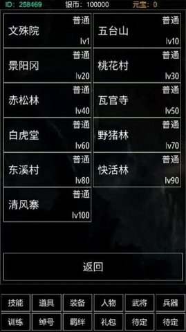 九凤rpg新手如何高效升级？2026权威角色培养攻略解析