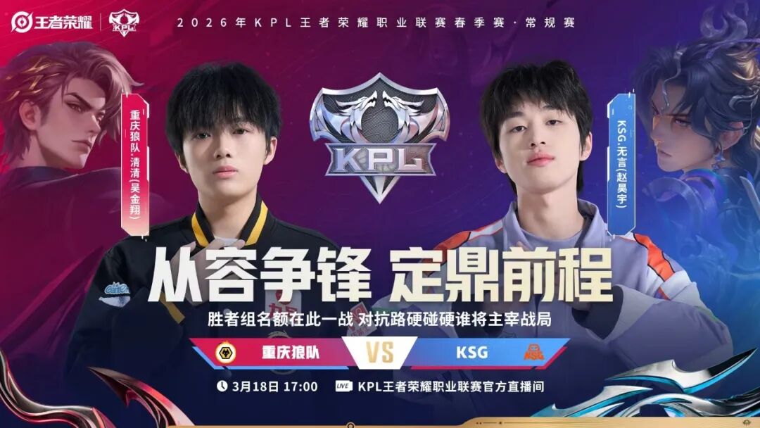 王者荣耀31赛季更新倒计时，2026春季重磅来袭！独家权威指南助你抢先制胜