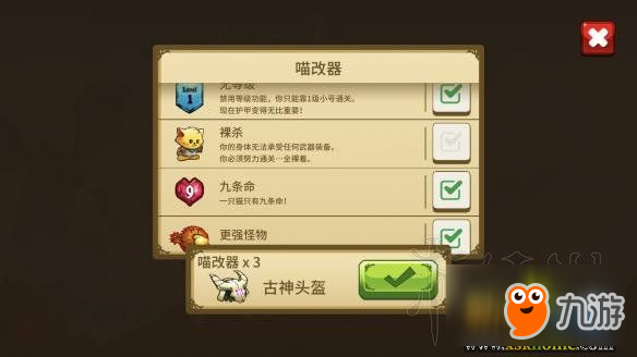 PSP战神1全流程图文宝典，隐藏宝箱位置+混沌难度速通技巧全解！