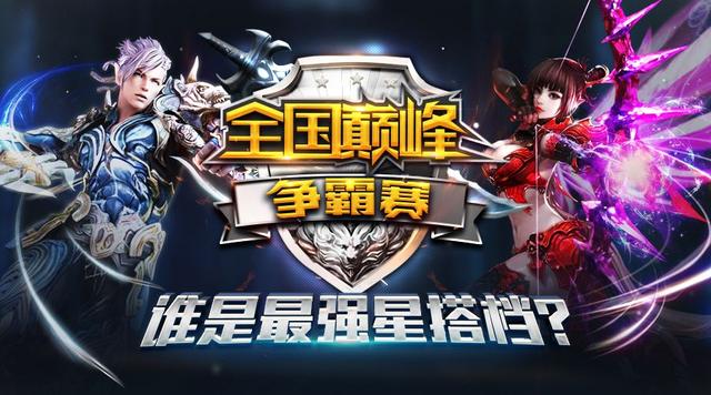 永恒之塔2026年新手如何日赚百万金币？独家高效秘籍揭秘实战门道！