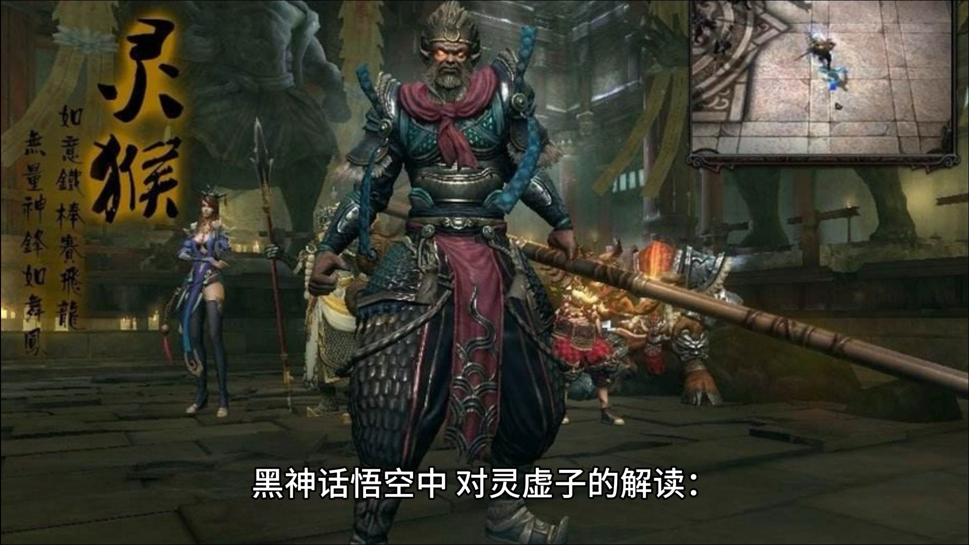 灵虚子类型终极解析，2026年如何用稀缺资源制霸仙侠战场？