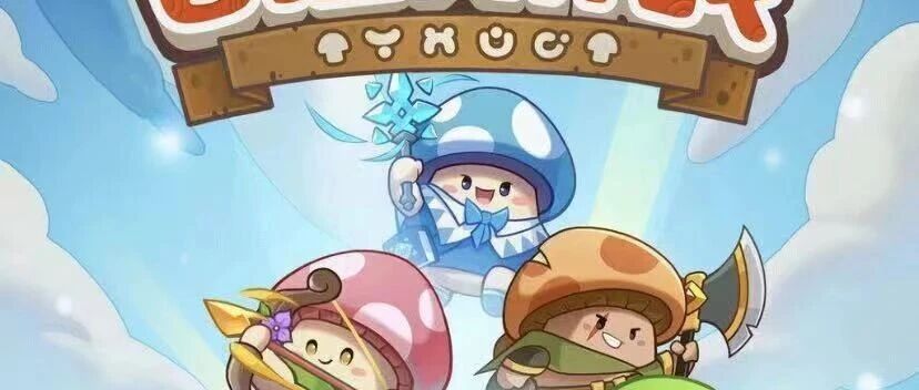 揭秘2026小红帽Q版冒险游戏，通关秘籍与隐藏彩蛋全攻略