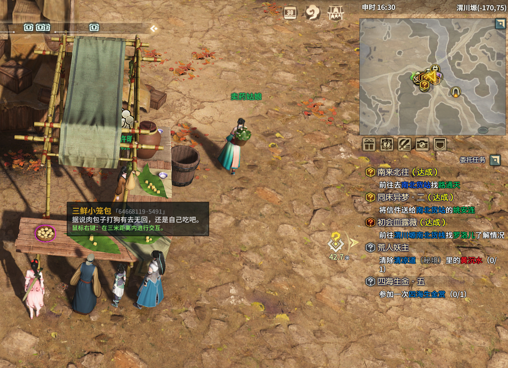 揭秘古剑奇谭花絮宝藏，如何高效解锁开发者访谈与隐藏彩蛋？