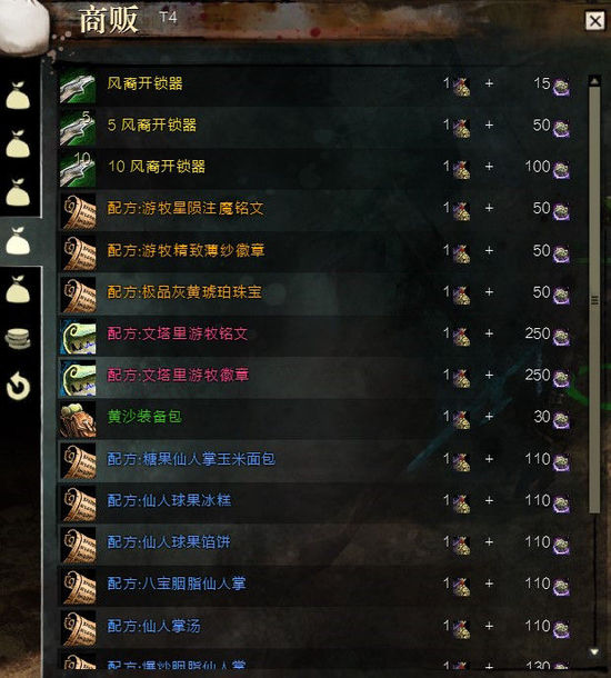 激战2公测时间何时引爆2026年？玩家需求与实战深度解析