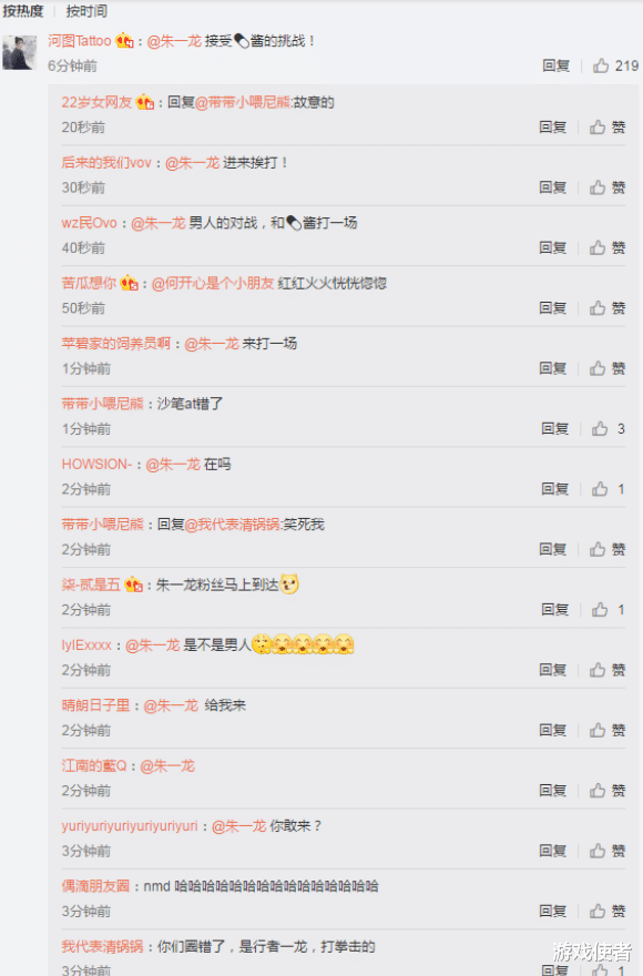 龙父之牙任务流程类型全解析，2026年高效攻略与实战精要指南