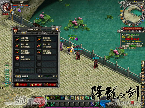 降龙之剑online新手必知，2026年如何避开陷阱，一周速升顶级？