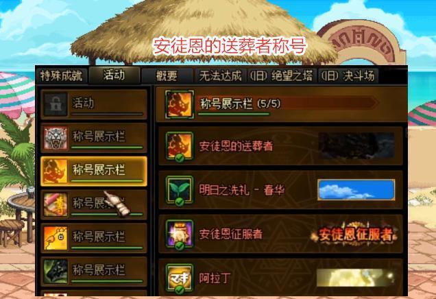 梦幻仙途新赛季0氪玩家如何48小时速通万妖塔秘境？(附资源分配秘笈)